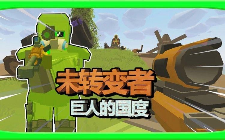 看逍遥小枫解说生存游戏，大神教你如何活下去！
