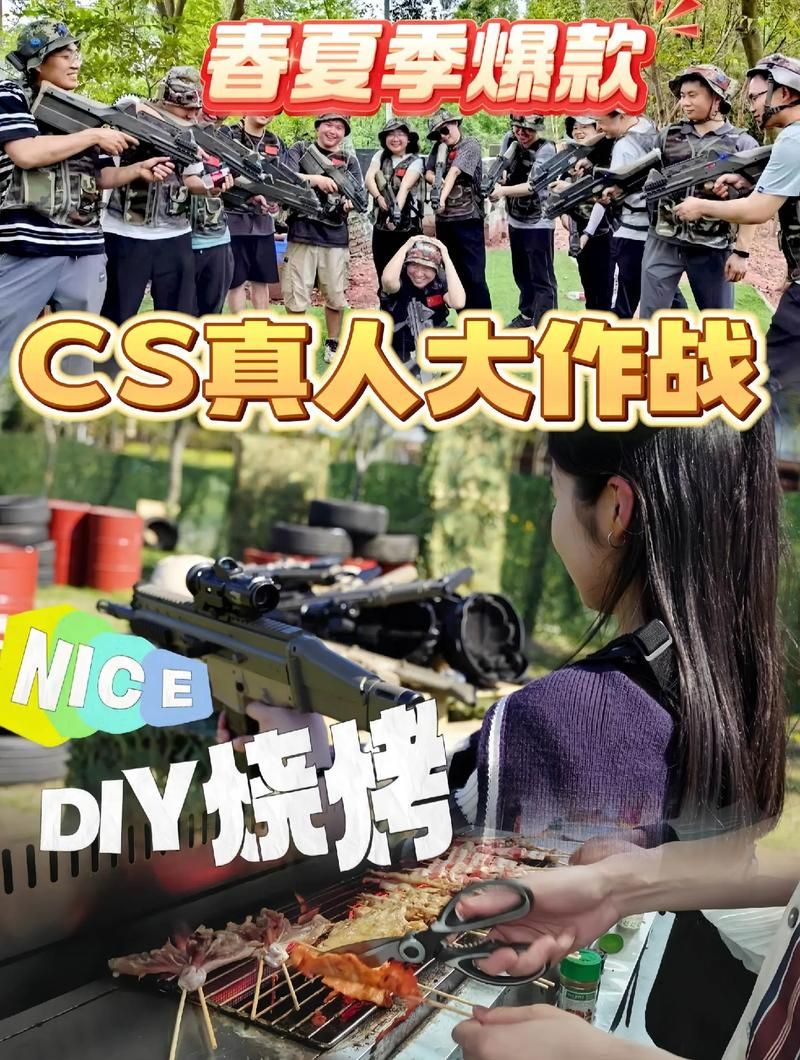 真人对战游戏怎么玩才爽?试试这几个技巧!