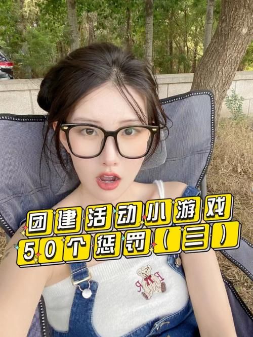 真人小游戏现实多人版怎么找？这几个方法帮你快速找到组织！
