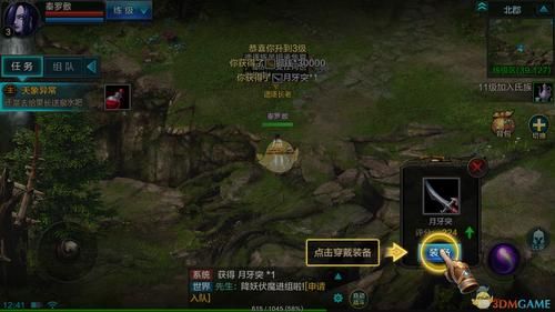 真人性游戏怎么玩？新手必看超详细攻略！