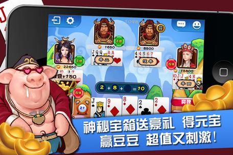 真人斗牛牛游戏怎么下载？正版安全平台推荐给你！