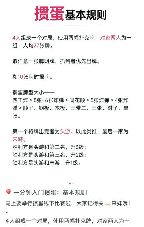 真人游戏娱乐怎么玩？新手快速入门指南！