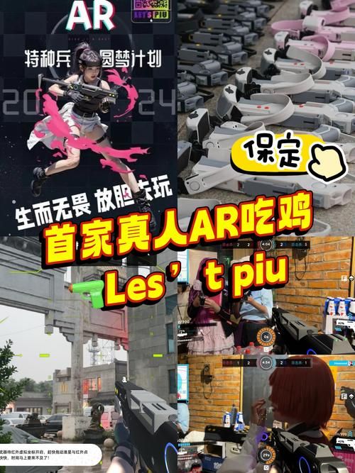 真人版美女游戏怎么玩？新手快速上手攻略看这里！