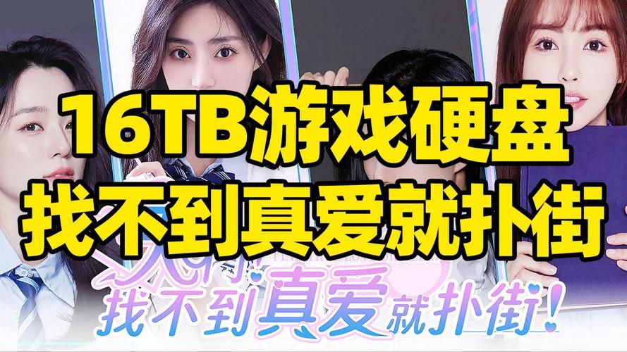 真人版美女游戏怎么玩？新手快速上手攻略看这里！