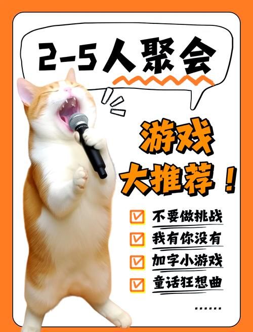 真人玩的游戏有哪些？热门推荐和详细游玩攻略！
