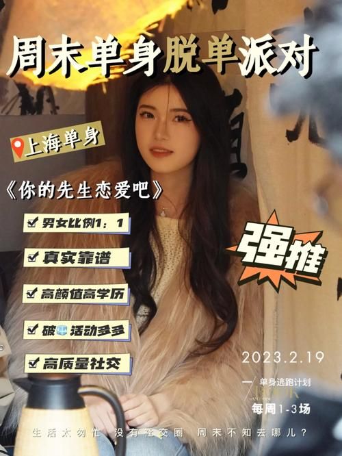 真人约会游戏怎么玩?新手也能快速上手的攻略!