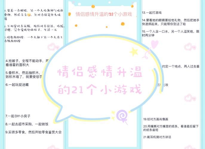 真人约会游戏怎么玩?新手也能快速上手的攻略!