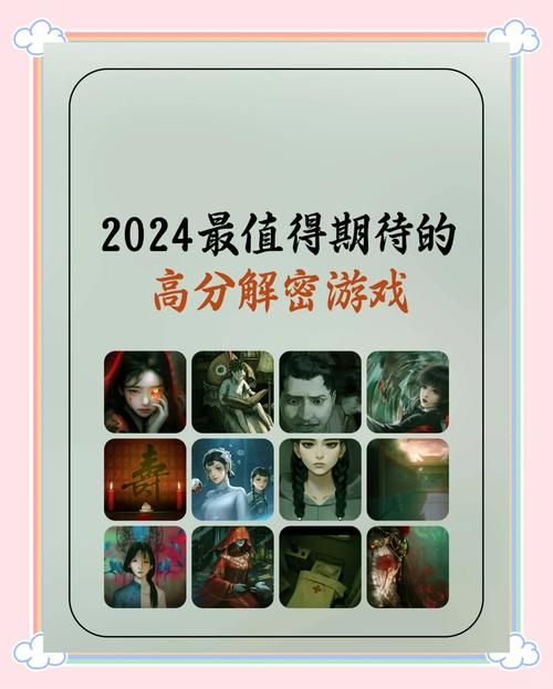 真人解密游戏太烧脑！如何快速通关？技巧都在这！