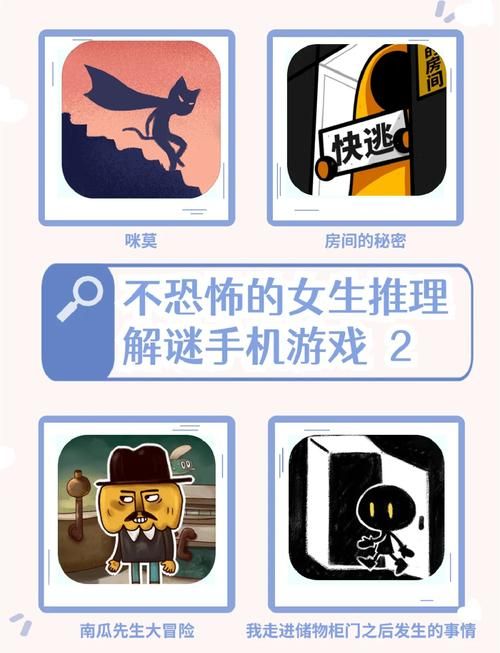 真人解密游戏太烧脑！如何快速通关？技巧都在这！