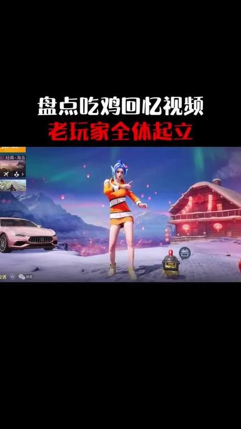 真实吃鸡游戏下载指南，快速体验刺激战场！