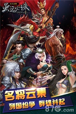 真实战争游戏手机版免费下载，这几款不容错过！