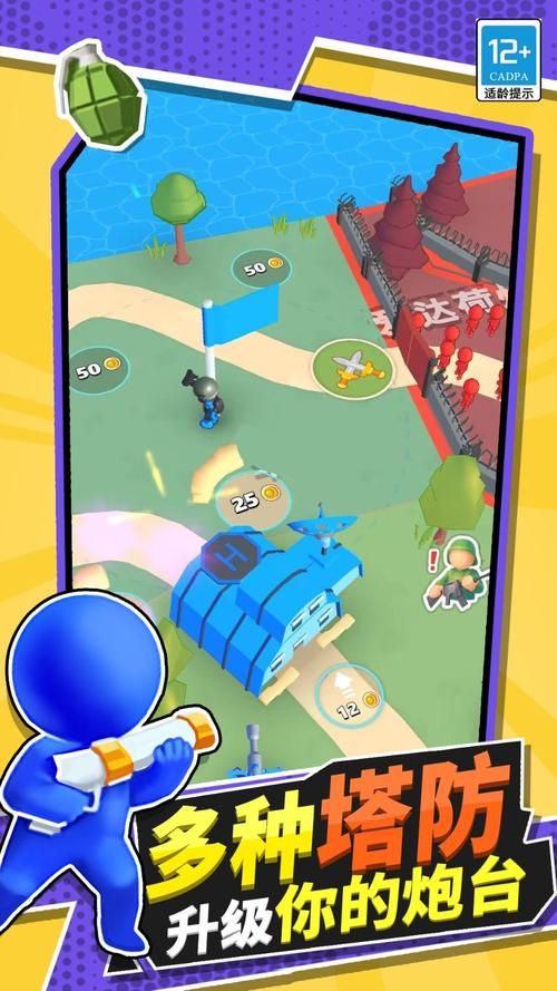 真实战争游戏手机版免费下载，这几款不容错过！