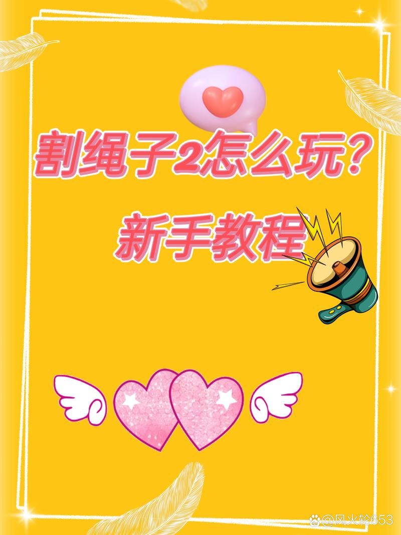 真实手术游戏怎么玩？新手入门教程看这篇就够了！