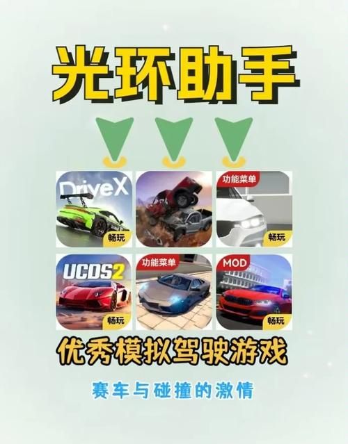 真实模拟开车游戏下载推荐，这几款口碑爆棚！