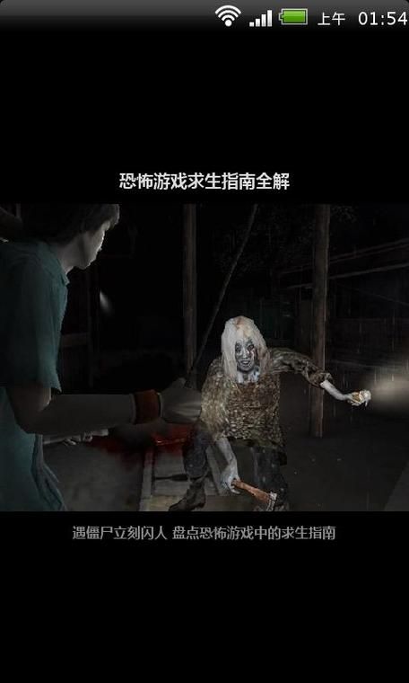 真实游戏攻略怎么用？看完这篇你就全明白了！