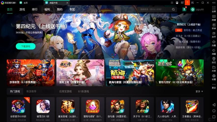 真实游戏模拟推荐:这几款让你体验感爆棚!