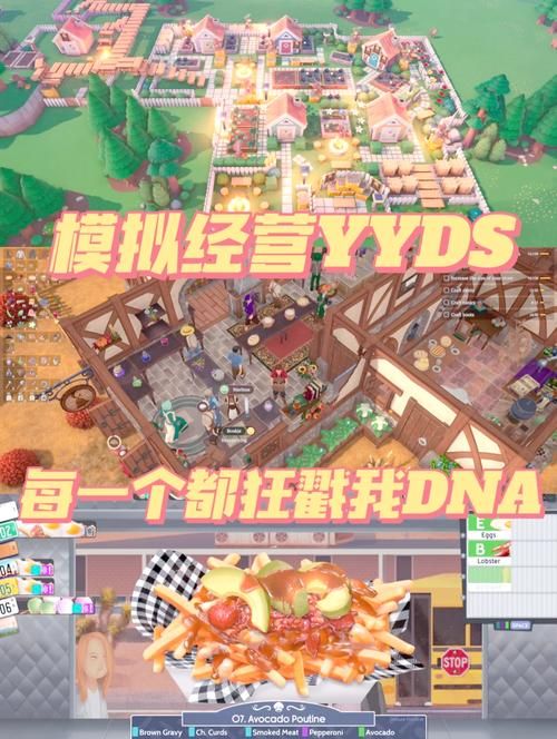 真实游戏模拟推荐:这几款让你体验感爆棚!