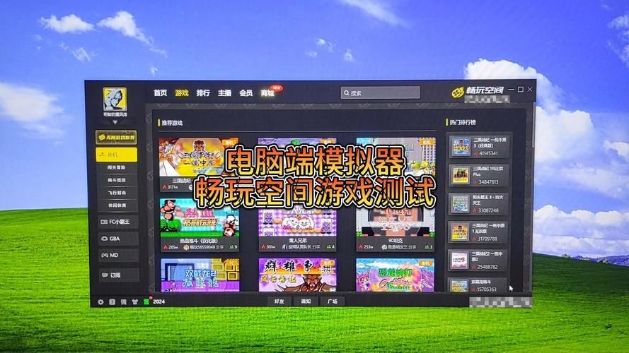 真实游戏模拟推荐:这几款让你体验感爆棚!