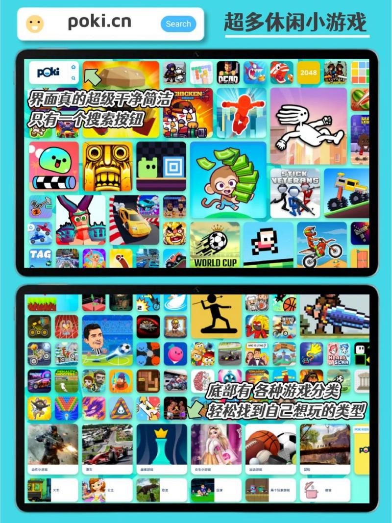 真实游戏视频网站推荐,这几个让你看过瘾!