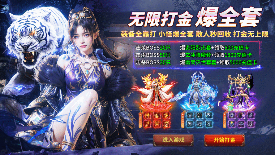 真实游戏视频网站推荐,这几个让你看过瘾!