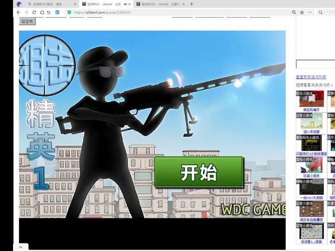真实狙击游戏下载指南，新手也能快速上手体验！