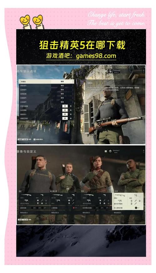 真实狙击游戏下载指南，新手也能快速上手体验！