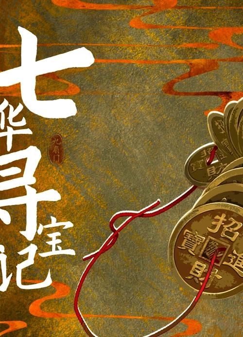真实的克鲁苏跑团游戏App推荐，随时随地开团！