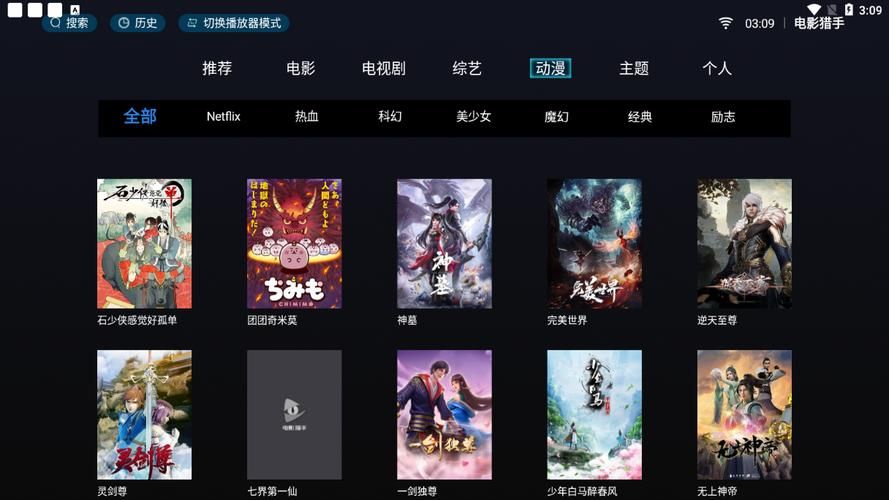 真实的游戏电影完整版在哪看?这几个平台免费看!