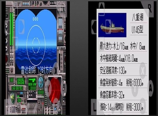 真实的潜水艇模拟器游戏推荐,体验深海探险的乐趣!
