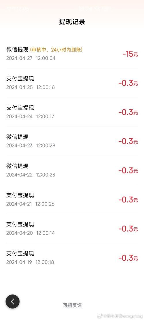 真实能提现的游戏有哪些?这几个平台提现门槛低!