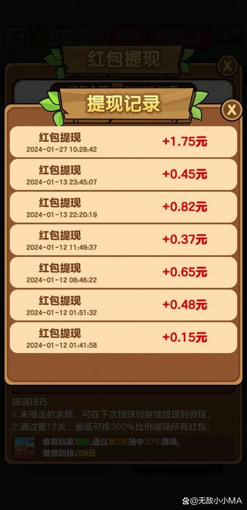 真实能提现的游戏有哪些?这几个平台提现门槛低!