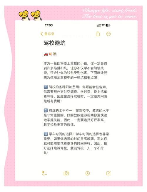 真实驾考模拟游戏有哪些？新手必看避坑指南！