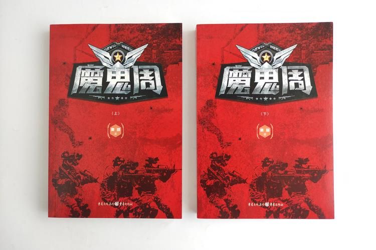 真实魔鬼游戏2015深度影评，你看懂了算我输！