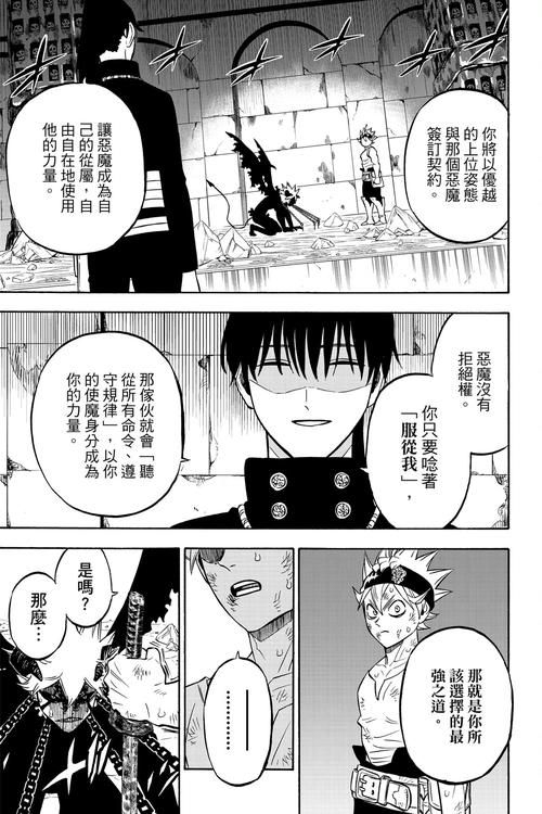 真实魔鬼游戏2015观看，剧情解析和影评分享！