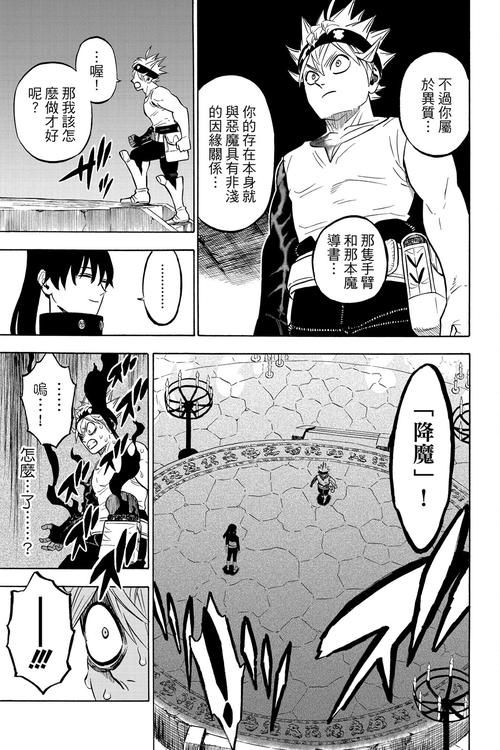 真实魔鬼游戏剧情解析，带你看懂背后的恐怖真相！