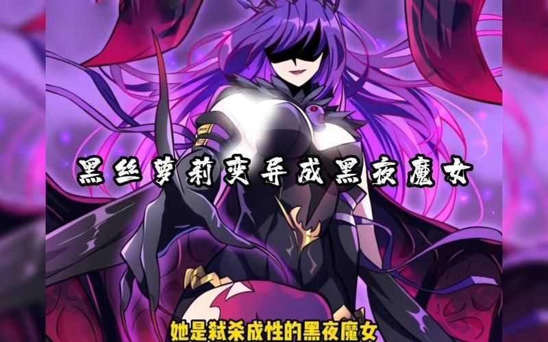 真实魔鬼游戏女主身份揭晓,剧情反转太刺激!