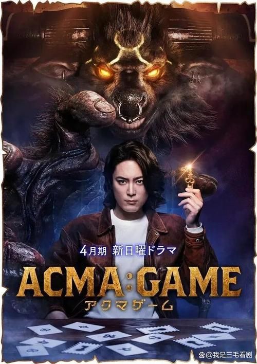 真实魔鬼游戏完整版在线观看，超刺激的体验！