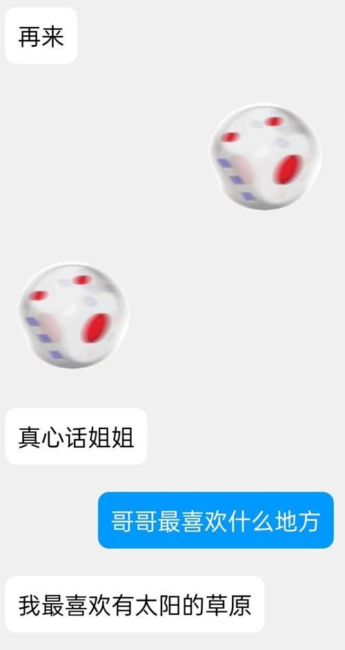 真心话大冒险手机游戏哪个好？老玩家给你推荐！