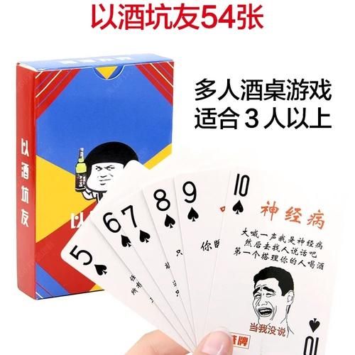 真心话大冒险游戏下载,手机版免费玩嗨翻天!