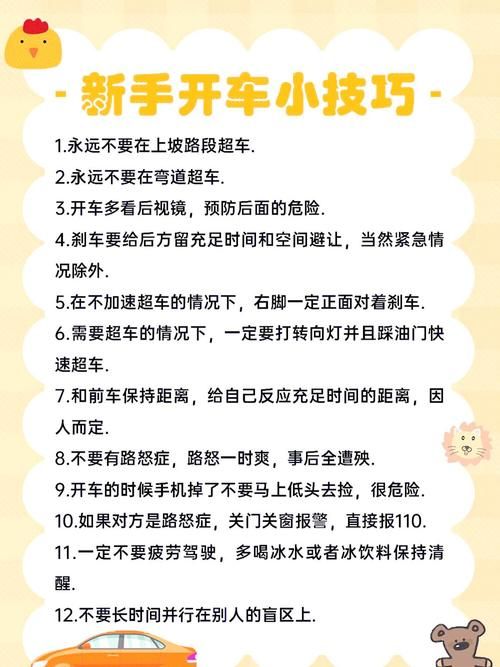 真正汽车驾驶游戏怎么选？新手入门必看攻略！