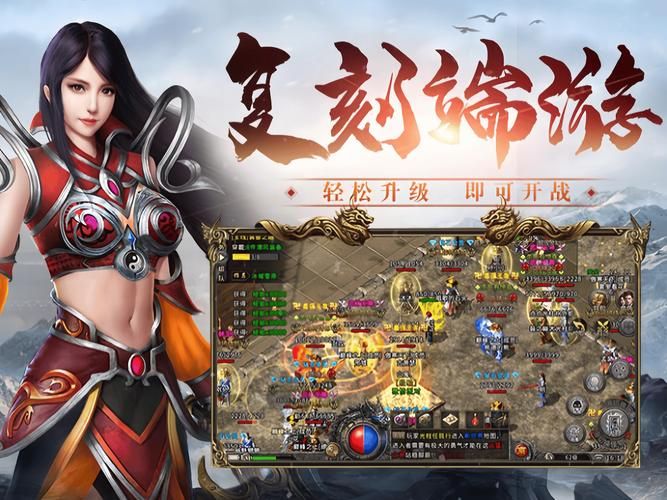 真正的传奇游戏有哪些？骨灰级玩家推荐这几款！