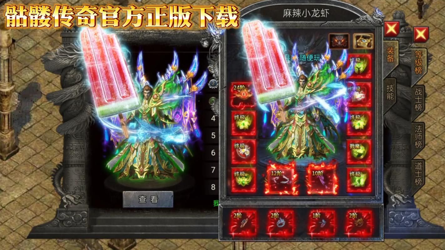 真正的传奇游戏有哪些？骨灰级玩家推荐这几款！