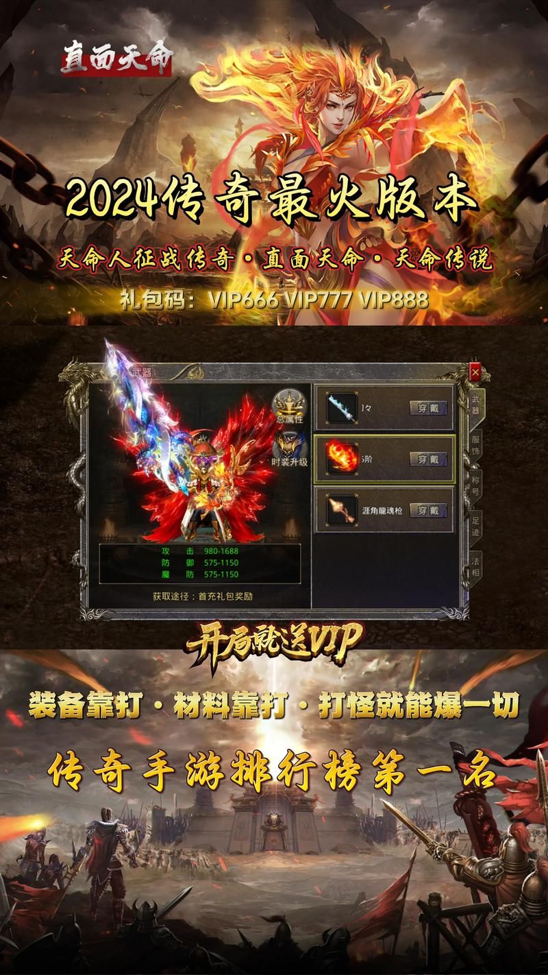 真正的传奇游戏有哪些？骨灰级玩家推荐这几款！