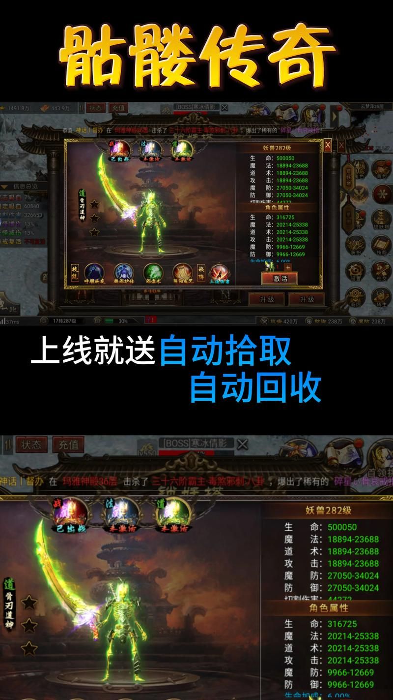 真正的传奇游戏有哪些？骨灰级玩家推荐这几款！