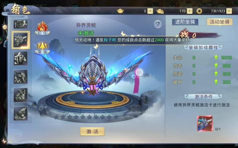 真正的养鲲游戏怎么快速升级？内行人告诉你！