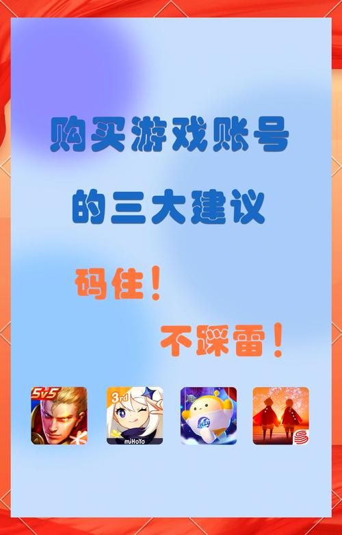 真牛游戏论坛哪个好?老玩家带你避坑选对平台!