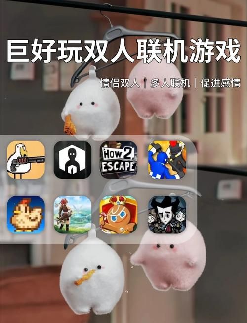 真的可以玩的游戏有哪些？这几款让你玩到停不下来！