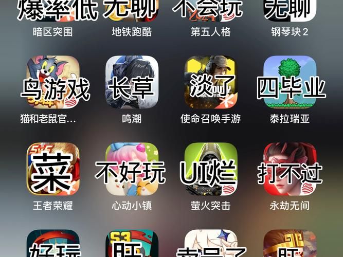 真的可以玩的游戏有哪些？这几款让你玩到停不下来！