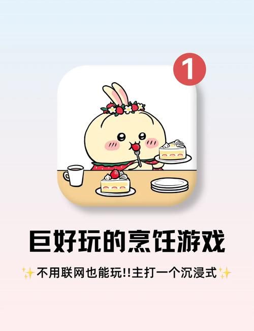 真的可以玩的游戏有哪些？这几款让你玩到停不下来！