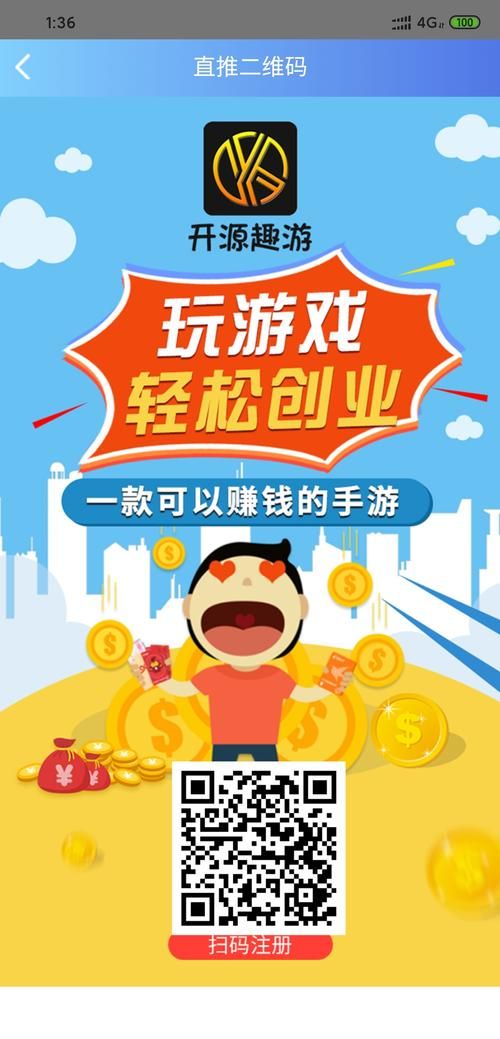 真的可以边玩边赚钱!这些游戏让你轻松实现小目标!